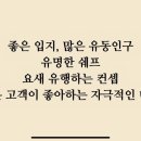 다름크리에이티브
