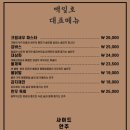 백일호