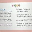 달떡별빵