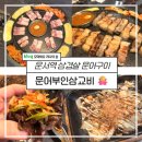 신도시남로142번길 이미지