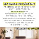 청우 커튼 블라인드