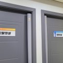 서울석사 태권도 이미지