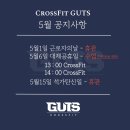 크로스핏거츠 중동역점 이미지