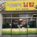 브리앙뜨키즈카페 이미지