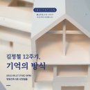 서문중앙교회
