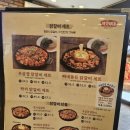 박가부대찌개 (모래내점) 이미지