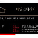 북한산 화장실 이미지