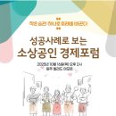 성공산업사 이미지