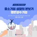 (주)세명산업개발 이미지