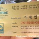 카폐인워시통영지점