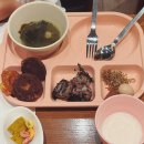 알파 사우나 | 알파제천. #2 레스트리 리솜(몬도조식,헤브나인스파,웰니스요가)