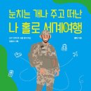 델타출판
