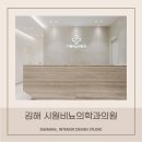 시원비뇨의학과의원 이미지