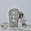 지리산휴게서(상) | 지리산 천왕봉 일출, 눈꽃(중산리 원점회귀 코스)