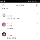 계란언니