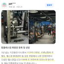 이정근 | 충북혁신도시헬스장 이번 달만큼은, 다시 운동해야 하는 이유