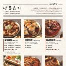 5223 | [부산 해운대]'신사꽃게당 해운대점' 최상의 퀄리티로 선보이는 게장 맛집 솔직 후기 내돈 내산