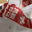 떡볶당 | 노은동떡볶이 떡볶당 배달후기 멘보샤필수!!!