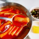 반할만떡