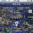 스카이뷰 이미지