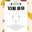 스페시맨 GYM 이미지