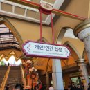 구. 우방타워랜드, 지금은 이월드 대구 놀이공원 테마파크 후기