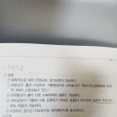 수성막포의 장단점 중 이미지