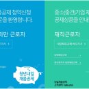 채움창