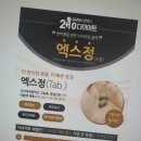 익산S한의원 이미지