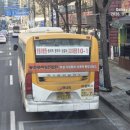 만안교통 이미지