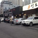 백두할인마트 이미지