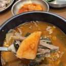 유일순대 - 광명시 하안로 289 | 광명 하안동맛집 추천 유일순대 식사 후기