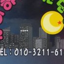 달이하나공방