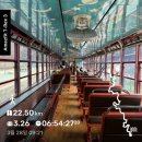 승부역 | 낙동강 종주 2차 (태백 구문소 ~ 봉화 승부역) 후기