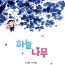 문학들출판사 이미지