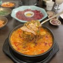 행복을 주는 한국화 | 을지로3가맛집 데이트로 즐겁게 식사했던 한식 백반기행 순대국 청와옥