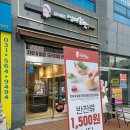 김수미의 엄마손맛 | [다산반찬가게] 김수미의 엄마손맛, 맛있네!