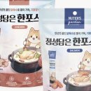 정성담은 - 하동군 | 정성담은