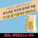 주식회사 조흥
