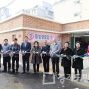 동일경로당 이미지