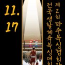 002-파주-002 이미지