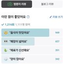 대신국밥