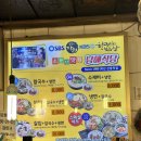 자매보리밥 칼국수 이미지