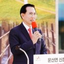 신창리경로당 이미지