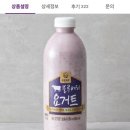 드링크목장 이미지