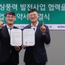 주식회사 남동서비스 이미지