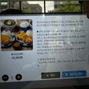 카츠쇼쿠도우 영등포구청점 이미지