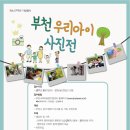 부천시육아종합지원센터-2 이미지