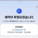아르네일 - 송파구 | 아르네일