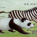 나도나도 이미지